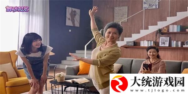腾讯舞动极光在哪预约舞动极光预约入口！