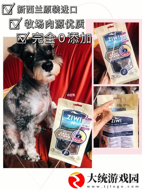 美国人与动物胶配方大全图片