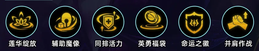 金铲铲之战S12命运卡特阵容怎么玩