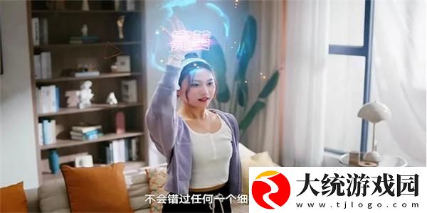 腾讯舞动极光在哪预约舞动极光预约入口！