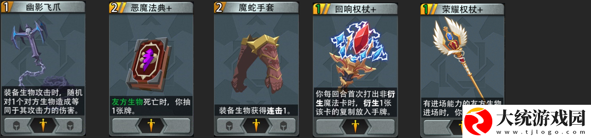 恶魔秘境黑塔攻略