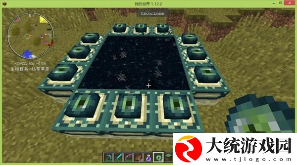 我的世界末地传送门怎么摆放
