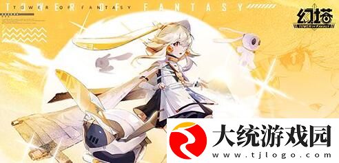 幻塔2.0版本维拉时空有什么内容