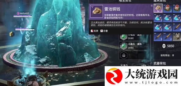 永劫无间手游银狐内丹魂玉怎么获得
