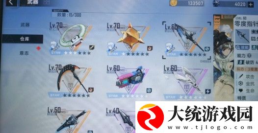 幻塔2.0版本自选SSR武器箱选哪个