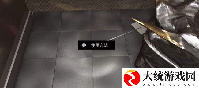 孙美琪疑案三级线索使用方法在哪