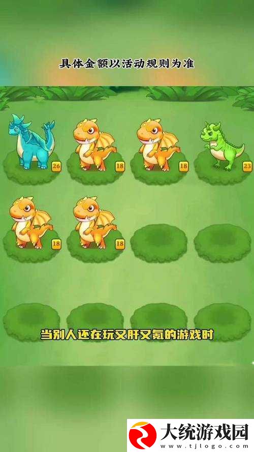 恐龙公园游戏配置需求详解