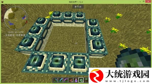 我的世界末地传送门怎么摆放