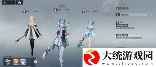 深空之眼a级与s级有什么区别