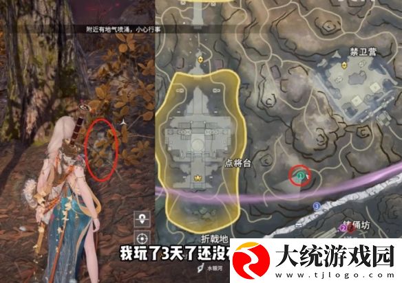 永劫无间手游龙隐洞天土地公位置在哪