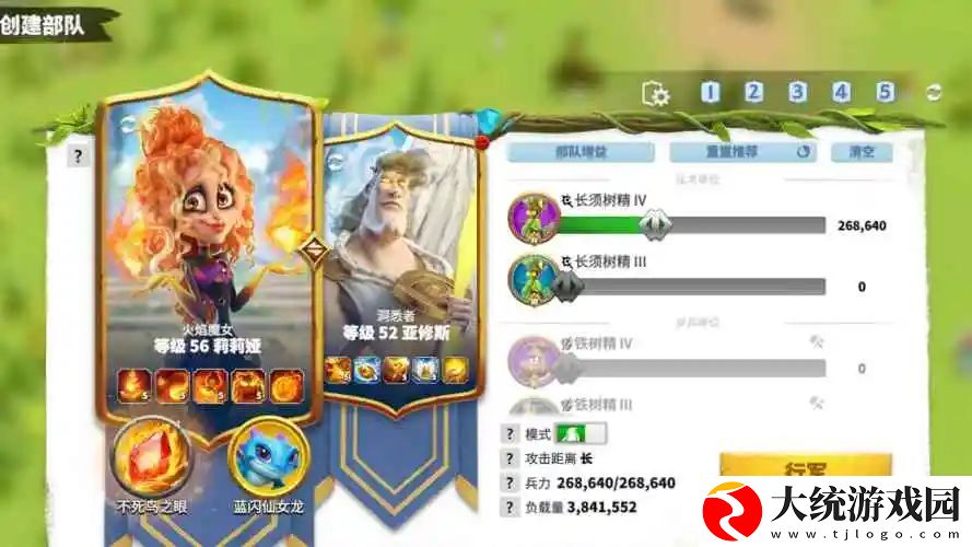 万龙觉醒莉莉娅阵容怎么玩
