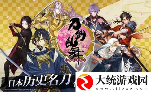 刀剑乱舞短刀怎么练级-刀剑乱舞短刀练级技巧
