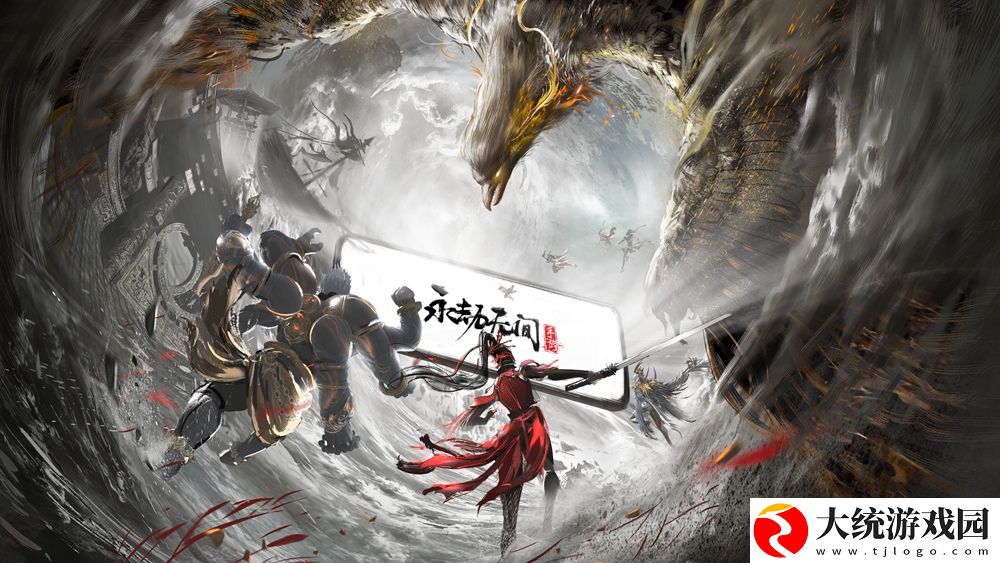 永劫无间手游夏日派对怎么玩