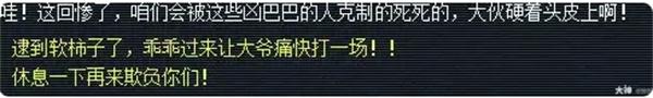 梦幻西游泾河龙王2怎么过