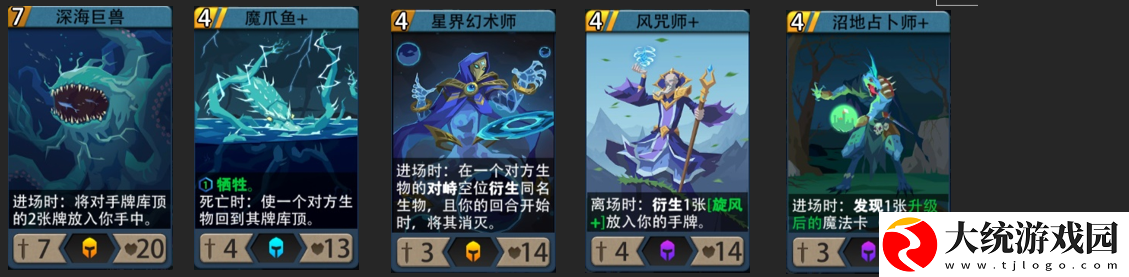 恶魔秘境黑塔攻略