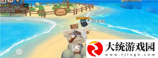 悠长假期怎么晒太阳
