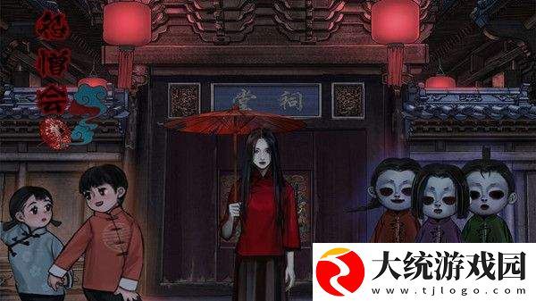 怨憎会捣药杵在哪