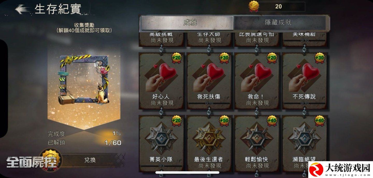 全面尸控x阴尸路第一波联名活动全面曝光！「诺曼．李杜斯」全球代言