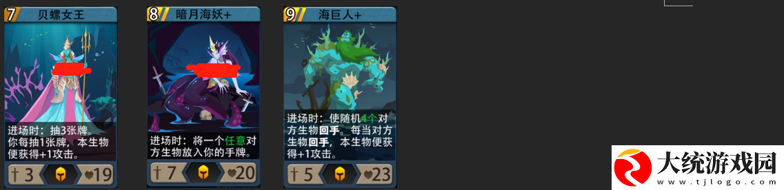 恶魔秘境黑塔攻略