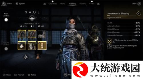 刺客信条影能离线玩吗