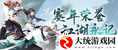 新剑侠情缘绘梦连招怎么打-新剑侠情缘绘梦连招推荐攻略