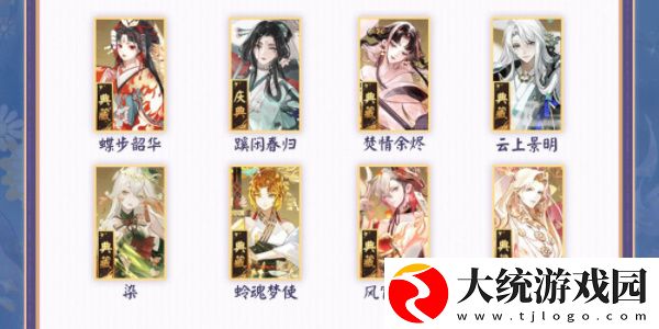 阴阳师染色系统是什么