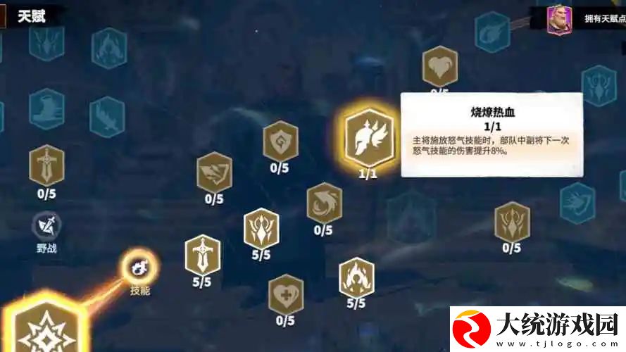 万龙觉醒莉莉娅阵容怎么玩