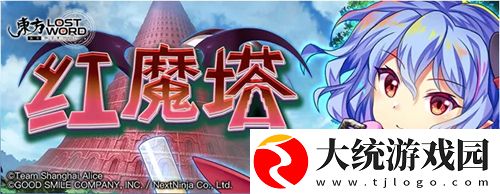 东方归言录3月7日到14日活动预告-东方归言录3月7日到14日活动详情
