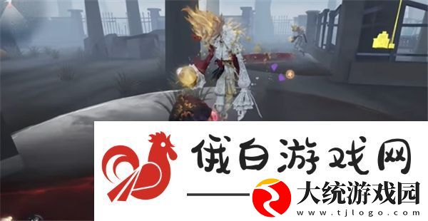 第五人格怎么溜喧嚣教学