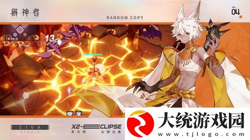 解神者X2霸下套装怎么样-解神者X2霸下套装介绍