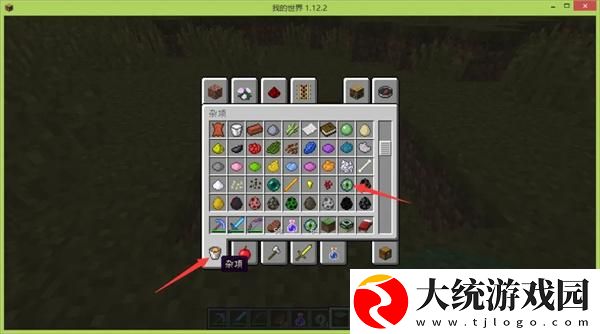 我的世界末地传送门怎么摆放