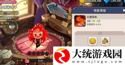 冲呀饼干人王国新手阵容怎么选最好