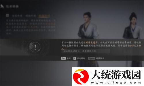 燕云十六声易形丹多少钱