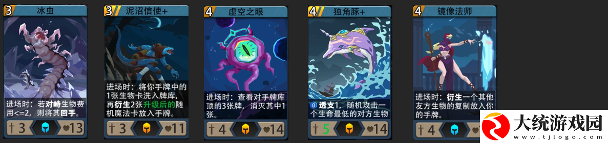 恶魔秘境黑塔攻略