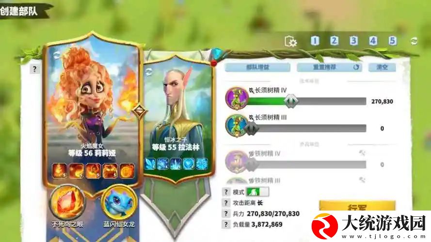 万龙觉醒莉莉娅阵容怎么玩