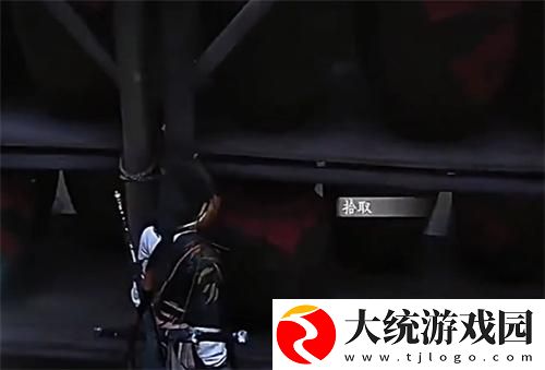 燕云十六声一根红线怎么获得