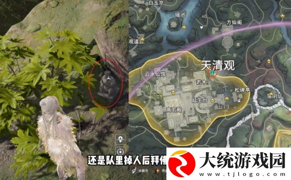 永劫无间手游龙隐洞天土地公位置在哪