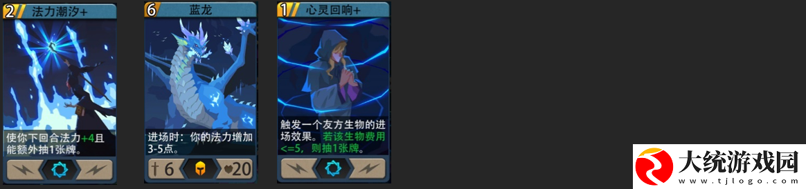 恶魔秘境黑塔攻略