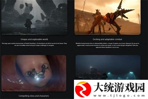 死亡搁浅2能联机吗