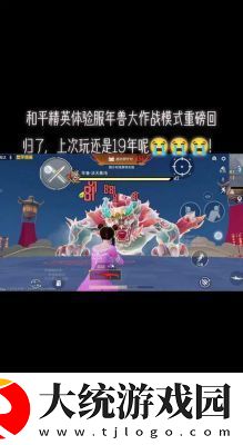2025年春节新玩法