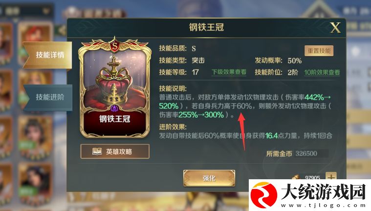 文明与征服红胡子爆头队怎么玩