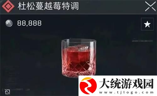 三角洲行动隐藏饮品怎么配制