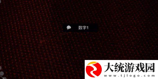 孙美琪疑案12三级线索数字1在哪