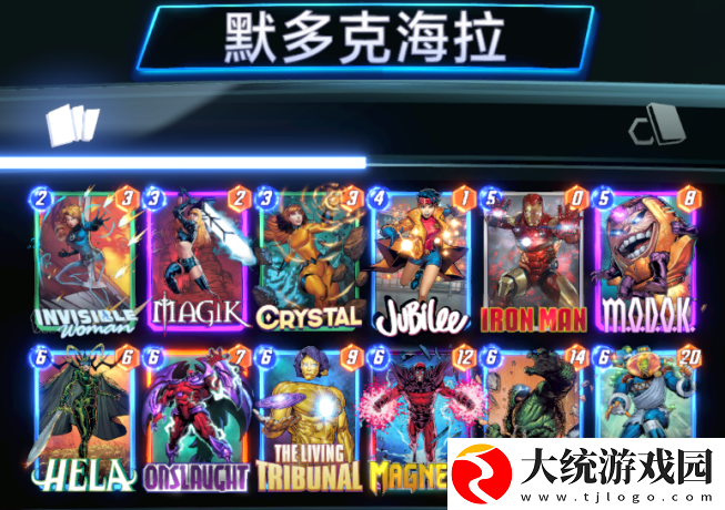 漫威终极逆转魔多客卡组怎么搭配