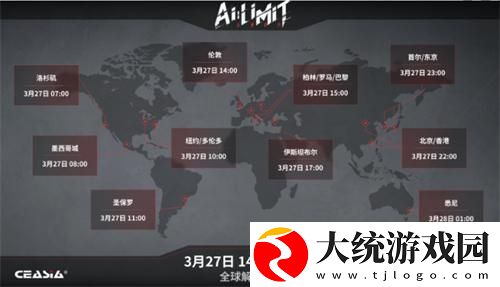 无限机兵什么时候解锁