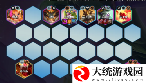 金铲铲之战S12命运卡特阵容怎么玩