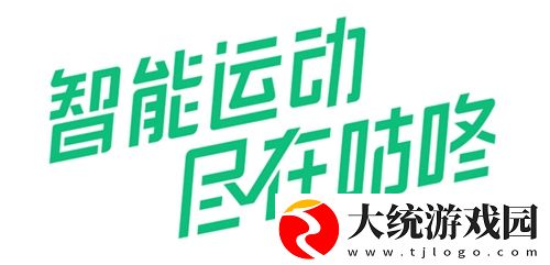 咕咚运动怎么开启手机计步-咕咚运动开启手机计步的方法