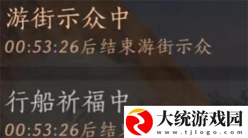 燕云十六声怎么游街减刑