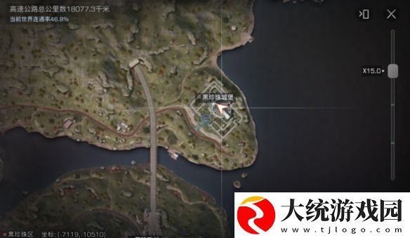 明日之后黑珍珠区蓝潮探索隐藏宝箱在哪