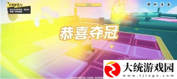 元梦之星排位赛完美复刻关卡怎么玩